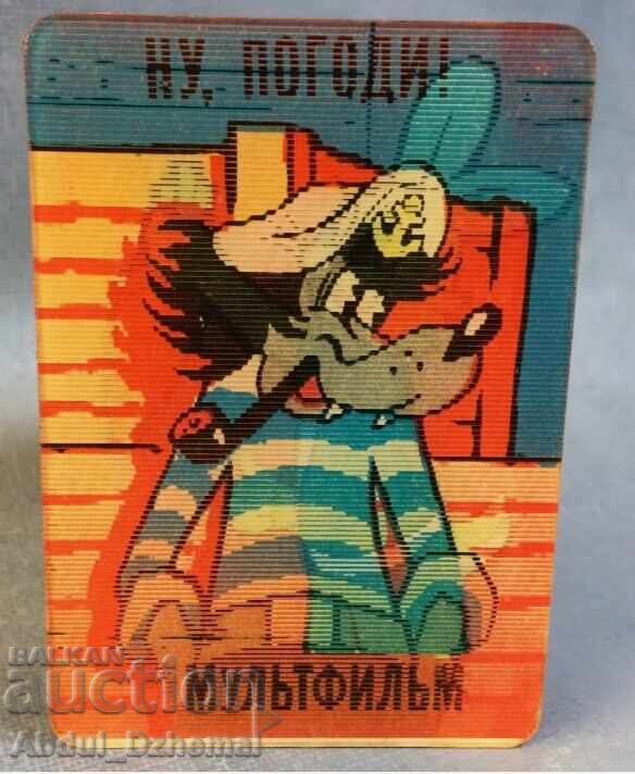 Ημερολόγιο με εφέ κίνησης "Nu Pogodi"