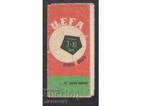 CSKA - Benfica 1971 program