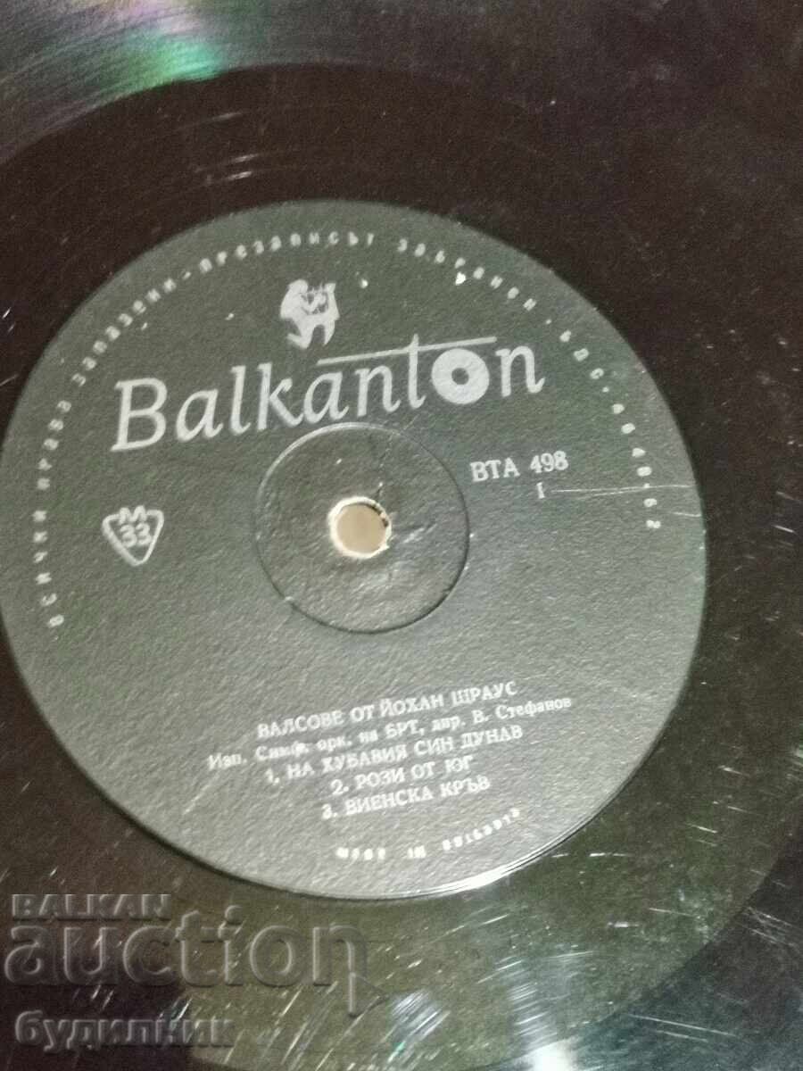 Prodavam nad 100 gramofonni plochi. Super niska tsena. SPIRAM AUDIOTO με τιμή € 0.49 | 0.96 BGN