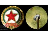 Insignă CDNV / CSKA