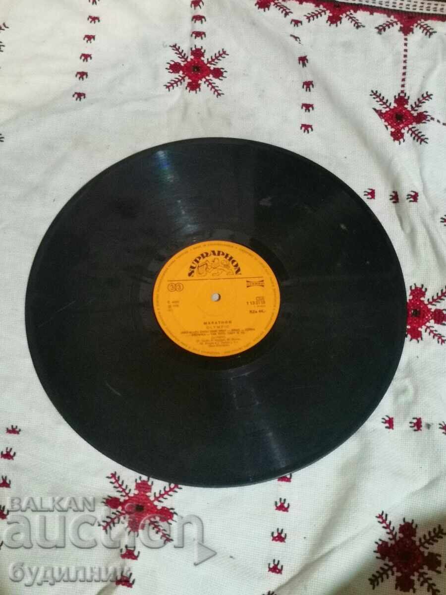 Prodavam nad 100 gramofonni plochi. Super niska tsena. SPIRAM AUDIOTO