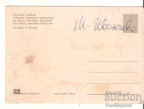 Card Bulgaria Piața Adunării Naționale Sofia 12 * cu preț € 0.30 | 0.59 BGN Card Bulgaria Piața Adunării Naționale Sofia 12 * cu preț € 0.30 | 0.59 BGN