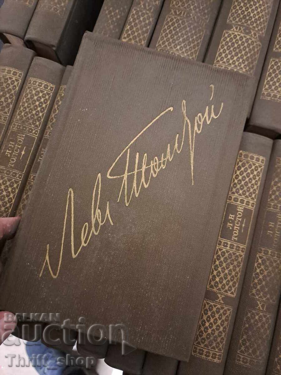 Auction  Tolstoy collected works in 22 volumes