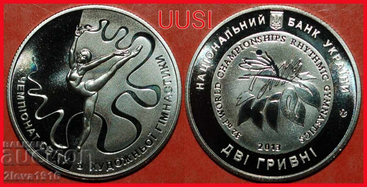 Ⰺ SPORT*ukraine (ex. USSR, russia) 2 grivnas 2013 Gymnastics