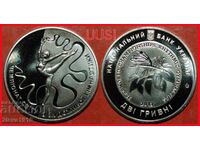 Ⰺ SPORT*ukraine (ex. USSR, russia) 2 grivnas 2013 Gymnastics