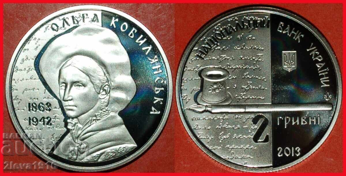 Ⰺ FEMINIST 1863-1942*ukraine (ex.USSR,russia) 2 grivnas 2013