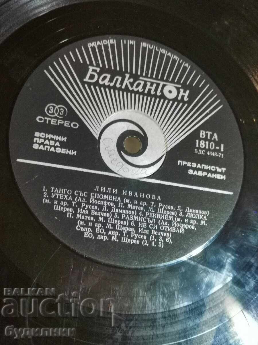 Prodavam nad 100 gramofonni plochi. Super niska tsena. SPIRAM AUDIOTO με τιμή € 0.49 | 0.96 BGN