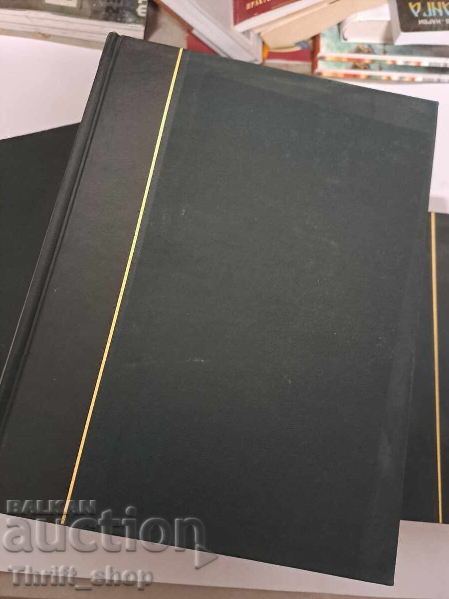 The New Palgrave A Dictionary of Economics x 4 - Massive edition with price € 1.50 | 2.93 BGN