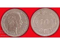 Ⰺ 2 sold DOLPHIN (1874-1905)  * DENMARK 10 ORE 1905! SILVER