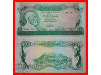 Ⰺ RARE  * LIBYA. 10 DINARS (1980) MOUNTAIN!!!