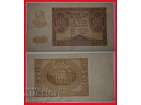 Ⰺ UNDER GERMANY (1939-1945): POLAND  * 100 ZLOTYS 1940!!!