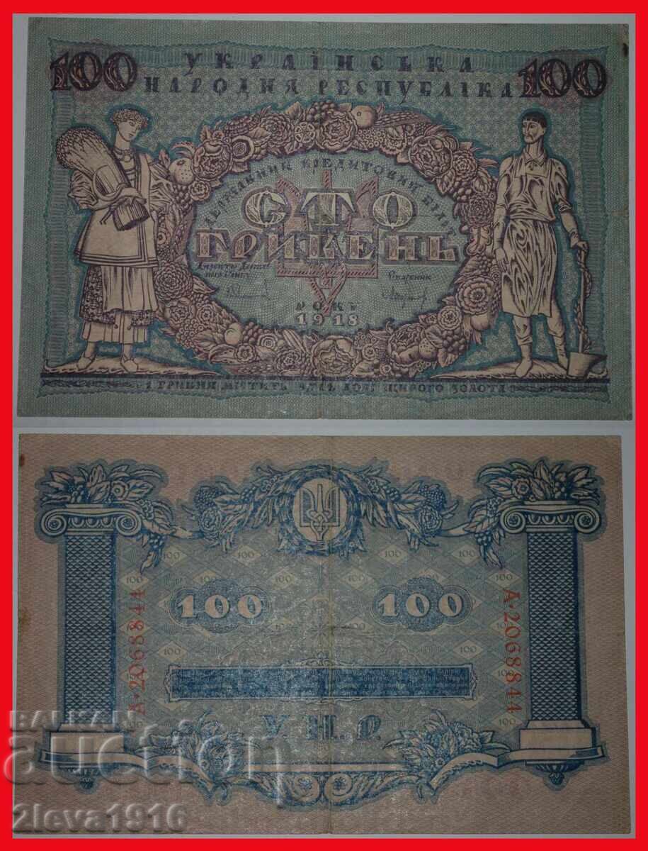 MUNCITOR ȘI ȚĂRAN* ucraina rusia, URSS 100 GRIVNE 1918!