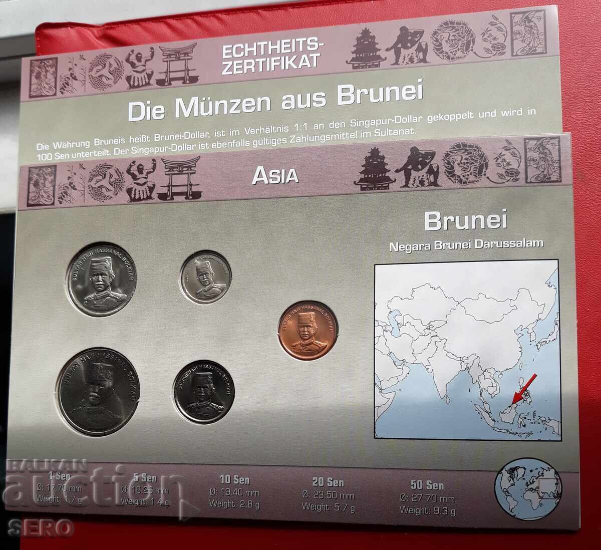 Бруней-СЕТ 2005-2008 от 5 монети с цена € 17.00 | 33.25 лв.