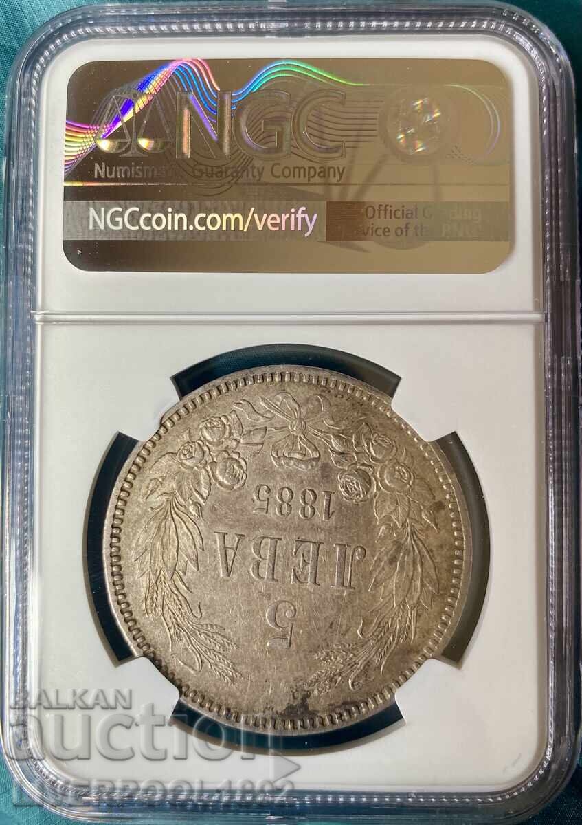 5 λέβα 1885 AU 55. Διάβασε την περιγραφή! με τιμή € 1500.00 | 2933.75 BGN 5 λέβα 1885 AU 55. Διάβασε την περιγραφή! με τιμή € 1500.00 | 2933.75 BGN