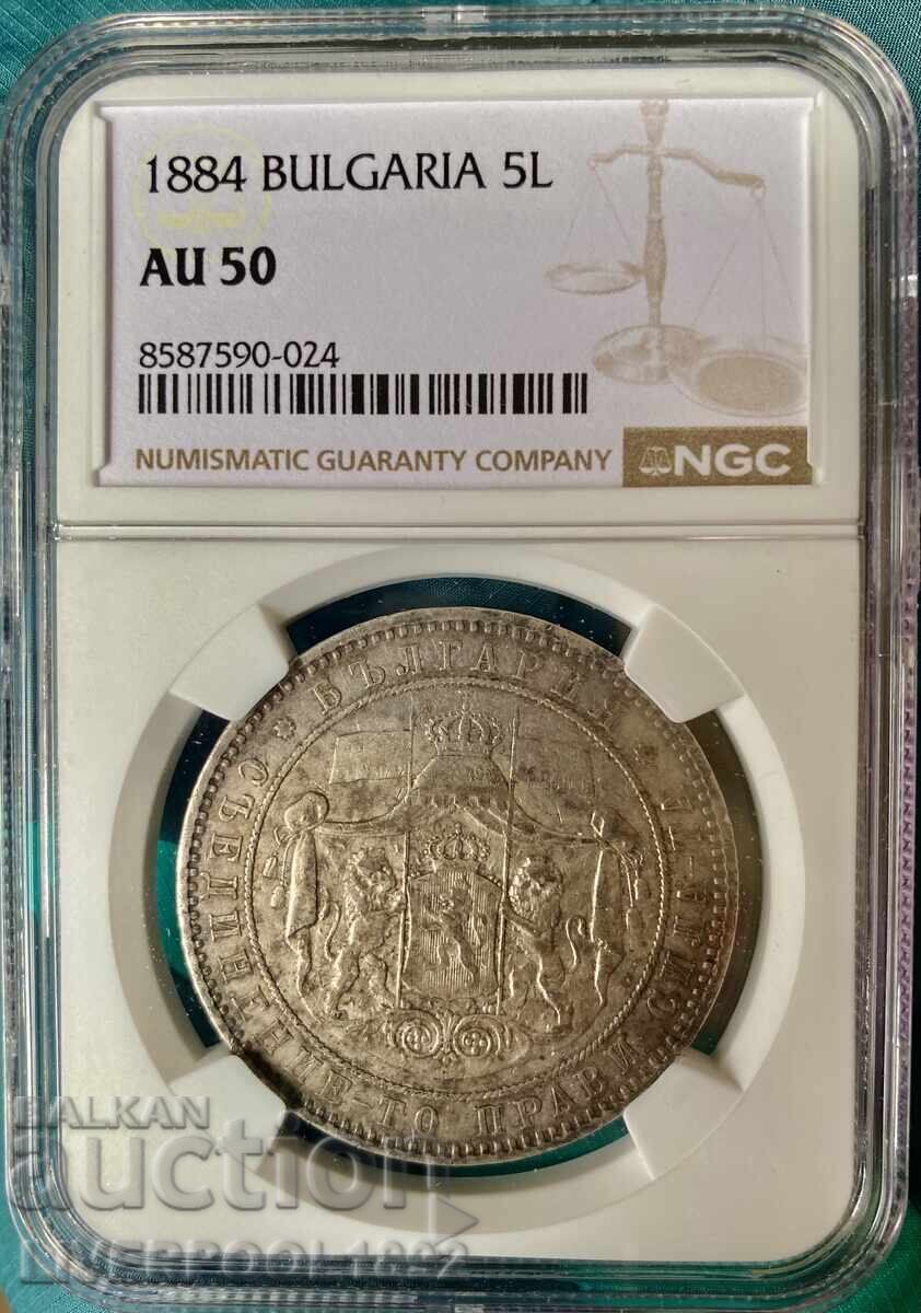 5 leva 1884 AU 50. Read the description! 5 leva 1884 AU 50. Read the description!