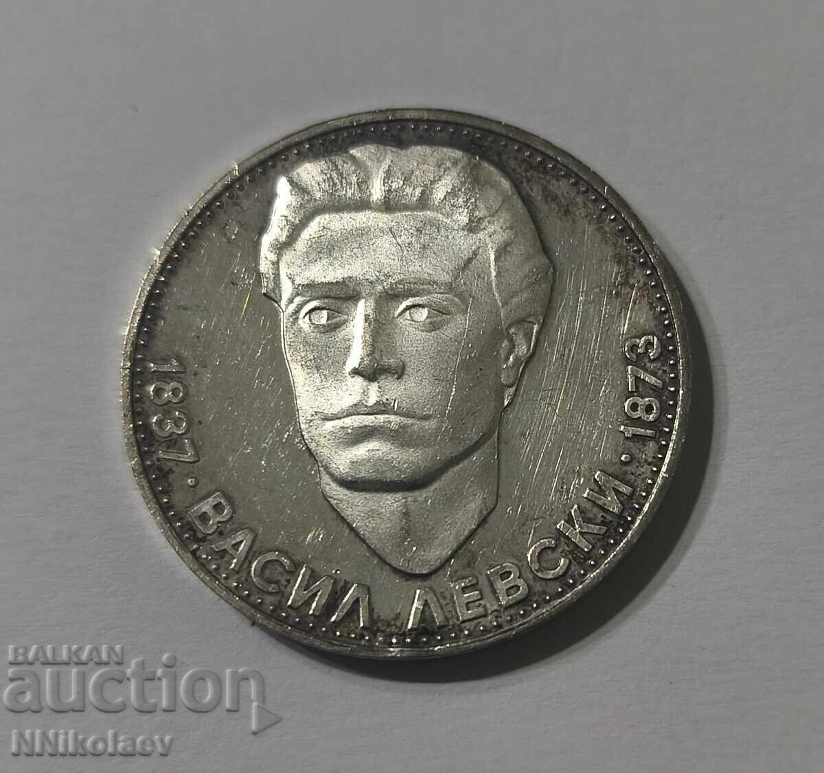 5 λέβα Βασίλ Λέφσκι, 1973 - 7 5 λέβα Βασίλ Λέφσκι, 1973 - 7