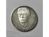 5 leva Vasil Levski, 1973