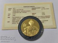 10 лева 2007 г. - Борис Христов - гласовете на България