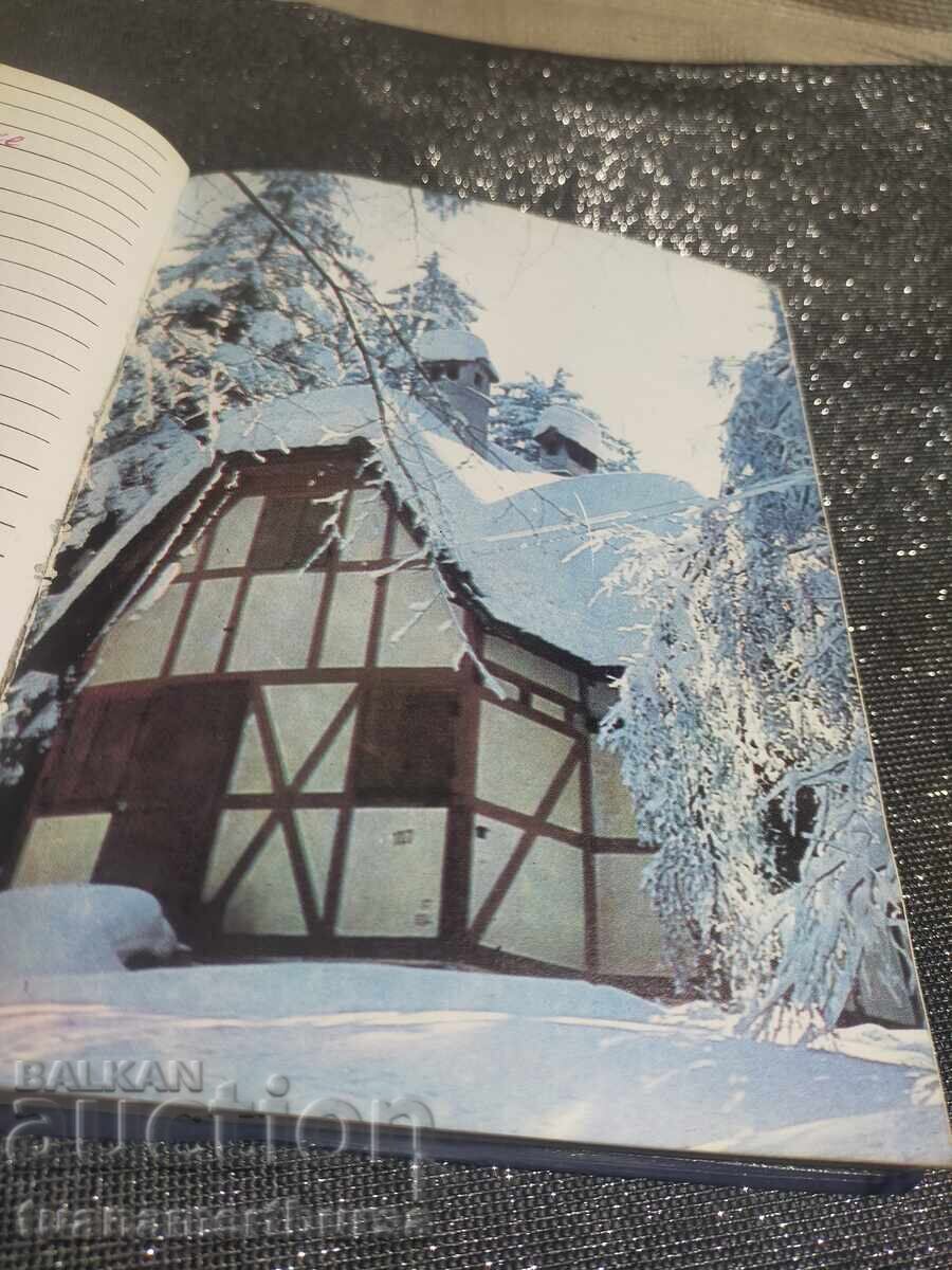 Agendă veche cu preț € 10.00 | 19.56 BGN Agendă veche cu preț € 10.00 | 19.56 BGN