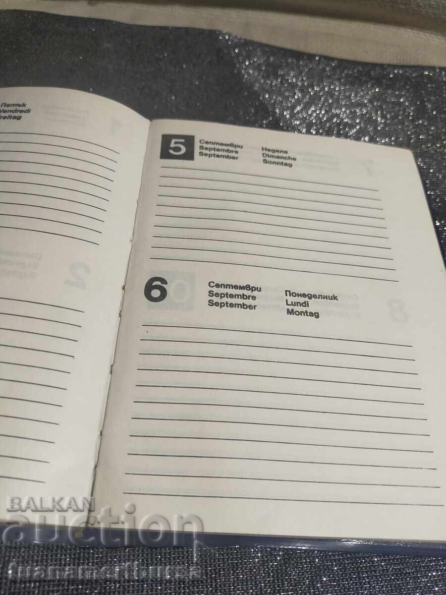 Livrarea Agendă veche