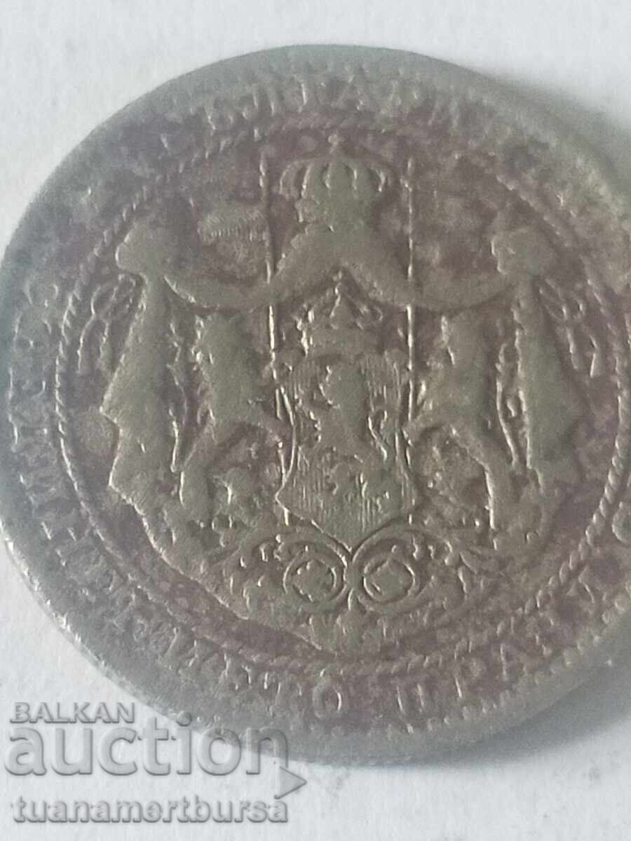 συλλεκτικό νόμισμα με τιμή € 7.00 | 13.69 BGN συλλεκτικό νόμισμα με τιμή € 7.00 | 13.69 BGN