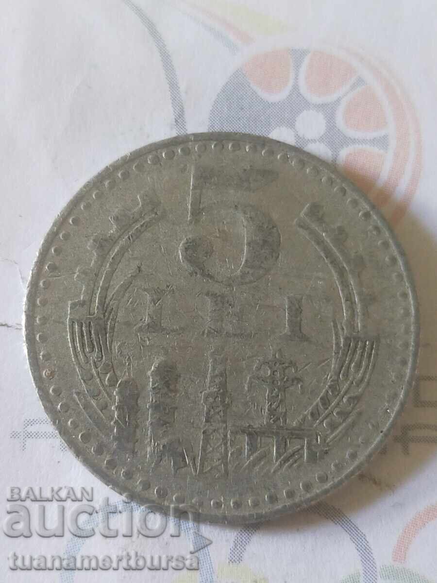 колекционерска монета с цена € 3.00 | 5.87 лв.