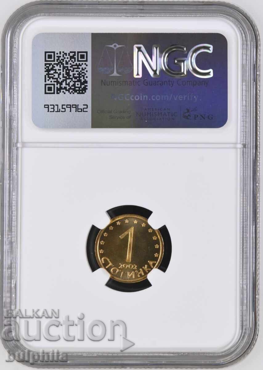 1 stotinka 2002, NGC PF 68 cu preț € 13.00 | 25.43 BGN