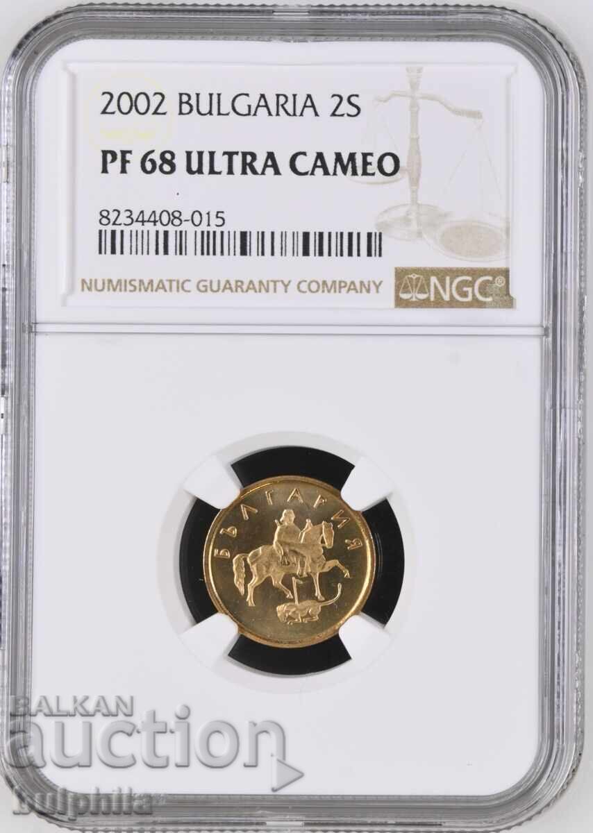 2 stotinki 2002, NGC PF 68, κορυφαία βαθμολογία!