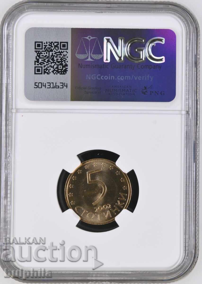 5 stotinki 2002, NGC PF 68, κορυφαία βαθμολογία, μοναδικό! με τιμή € 13.00 | 25.43 BGN 5 stotinki 2002, NGC PF 68, κορυφαία βαθμολογία, μοναδικό! με τιμή € 13.00 | 25.43 BGN