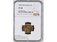 5 stotinki 2002, NGC PF 68, κορυφαία βαθμολογία, μοναδικό!