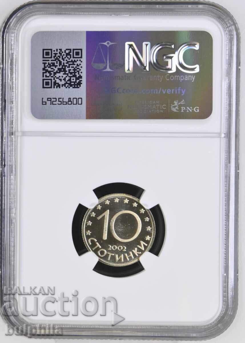 10 stotinki 2002, NGC PF 69, grad de top! cu preț € 145.00 | 283.60 BGN