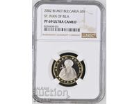 1 лев 2002 мат гланц, NGC PF 69