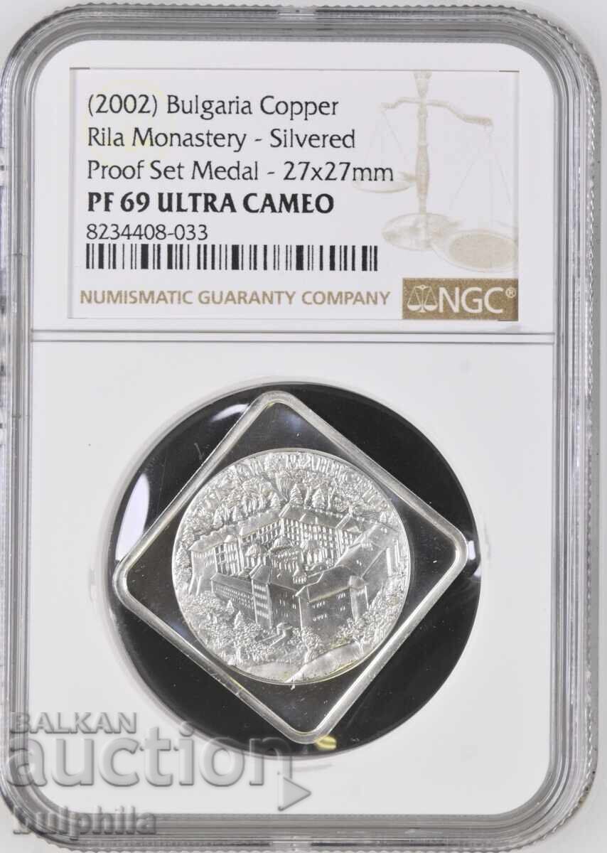 Medalie Mănăstirea Rila 2002, NGC PF 69, grad maxim!