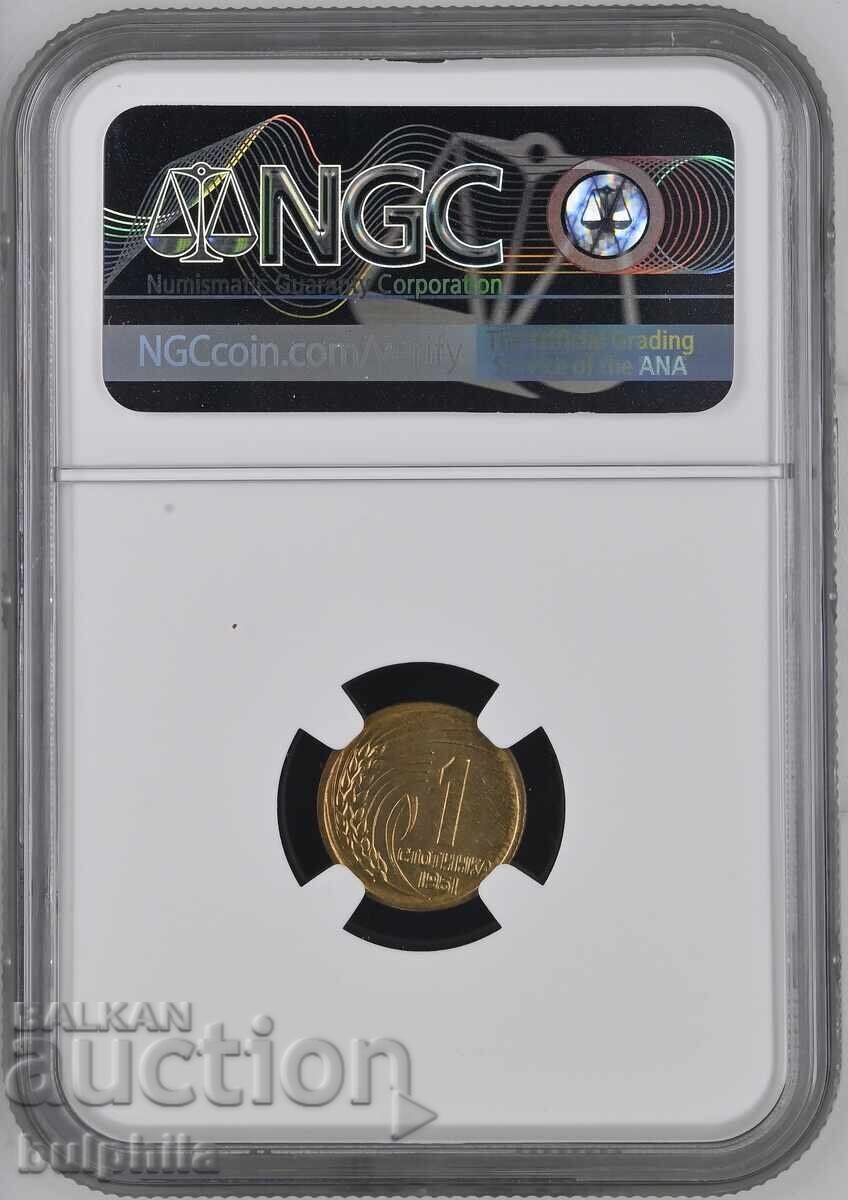 1 stotinka 1951, NGC MS 65 cu preț € 0.21 | 0.41 BGN