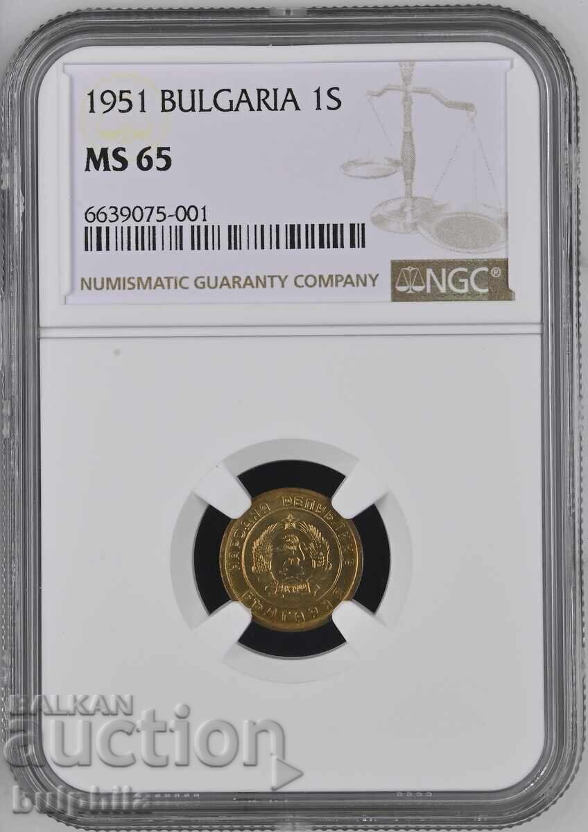 1 stotinka 1951, NGC MS 65