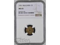 1 stotinka 1951, NGC MS 65