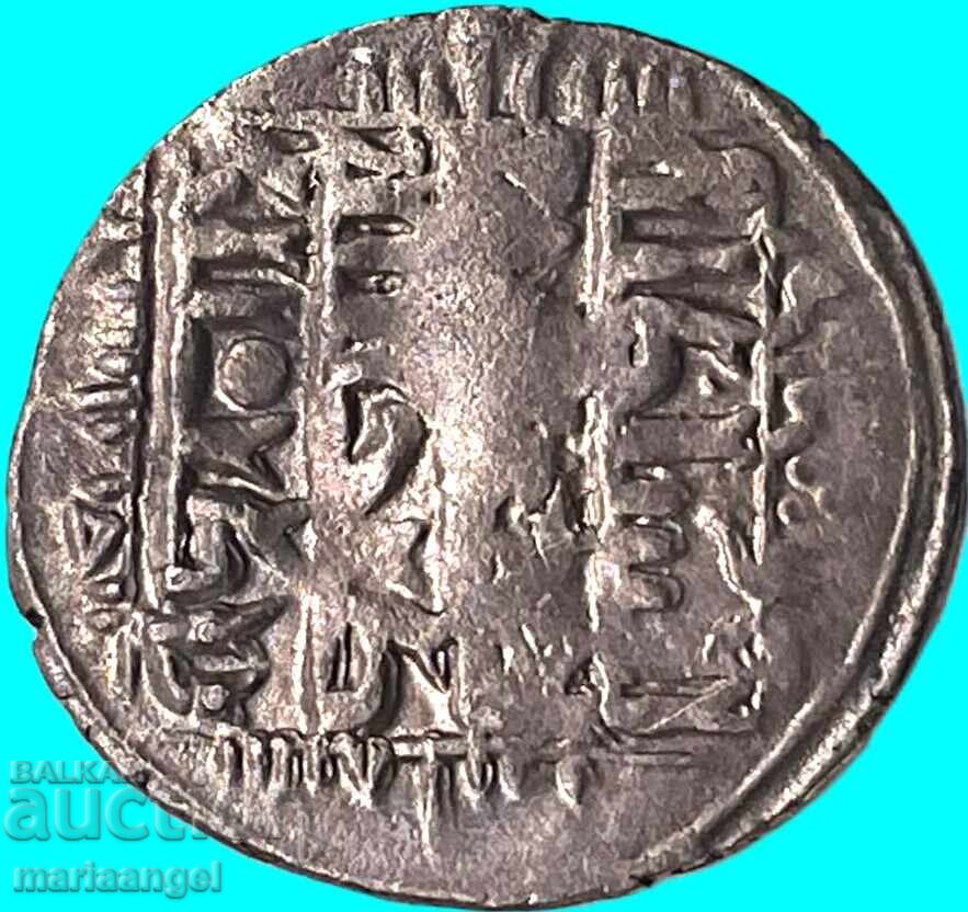 Seljuk 1 Dirham Khan Kay Khusrau II 23mm Tip II argint cu preț € 54.00 | 105.61 BGN