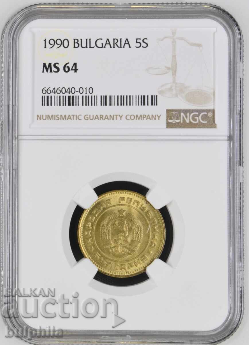 5 stotinki 1990, NGC MS 64