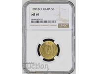 5 stotinki 1990, NGC MS 64