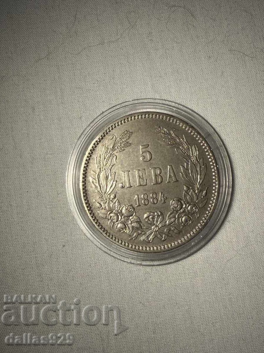 5 BGN 1884 - 5
