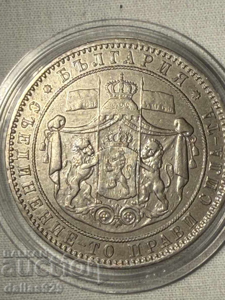5 BGN 1884