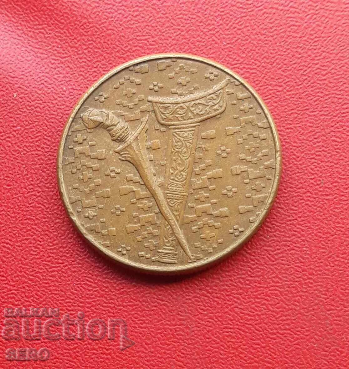 Malaezia - 1 Ringgit 1992