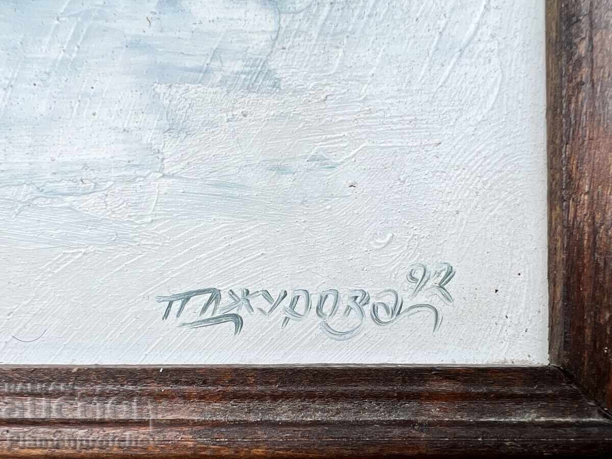 ΜΟΝΑΔΙΚΟ ΤΡΙΠΤΥΧΟ ΠΙΝΑΚΑΣ ΑΞΙΝΙΑ ΤΖΟΥΡΟΒΑ 1992 ΧΕΙΜΕΡΙΝΟ ΤΟΠΙΟ - 6