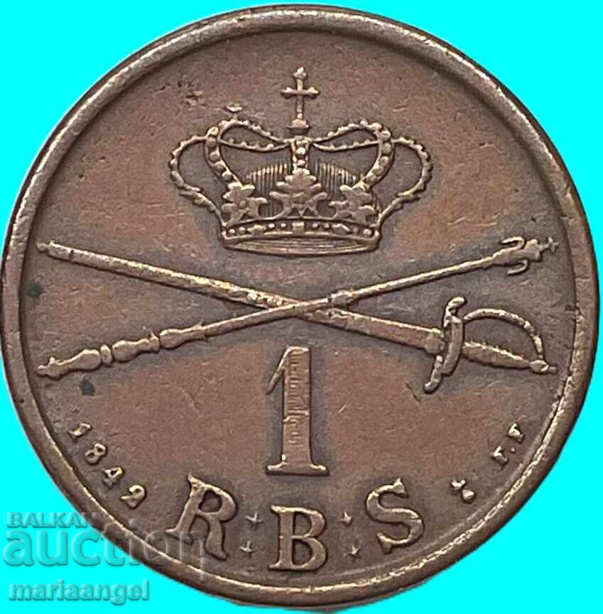 Аукцион Дания 1 скилинг 1842 Кристиан VIII - рядък номинал