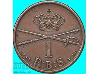 Дания 1 скилинг 1842 Кристиан VIII - рядък номинал