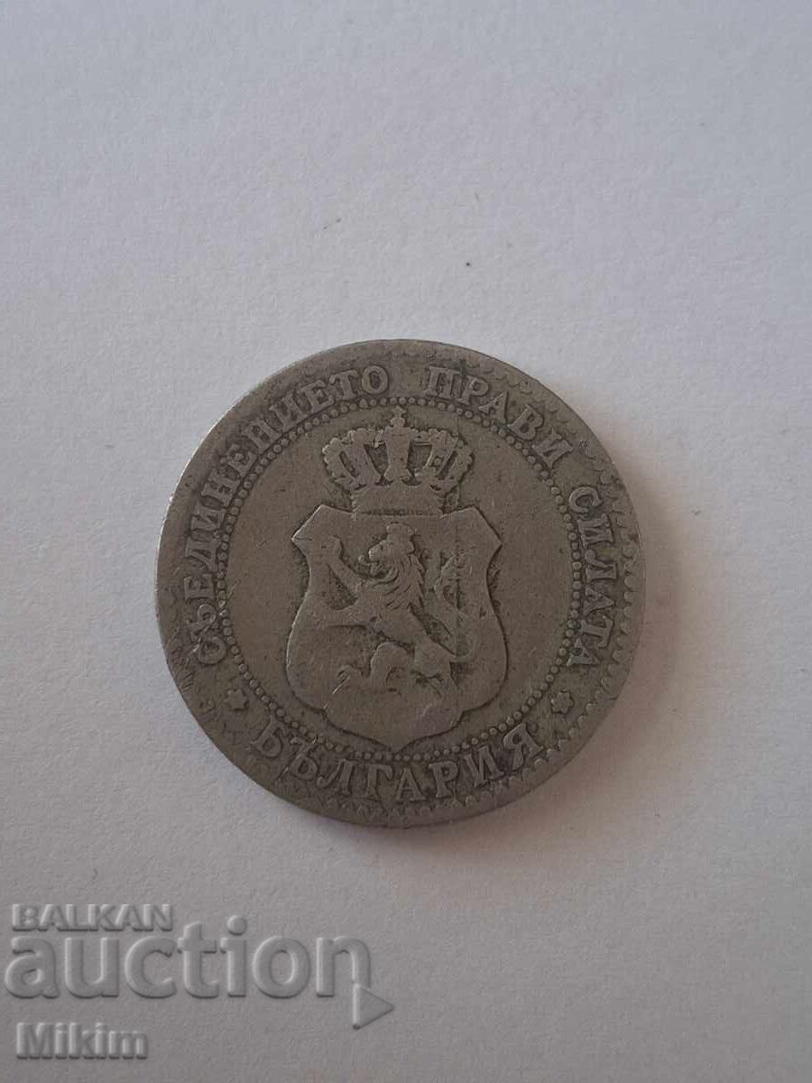 Coin 20 stotinki 1888 Bulgaria with price € 0.01 | 0.02 BGN