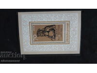 Филателия. Блокове без печат с карнетки.