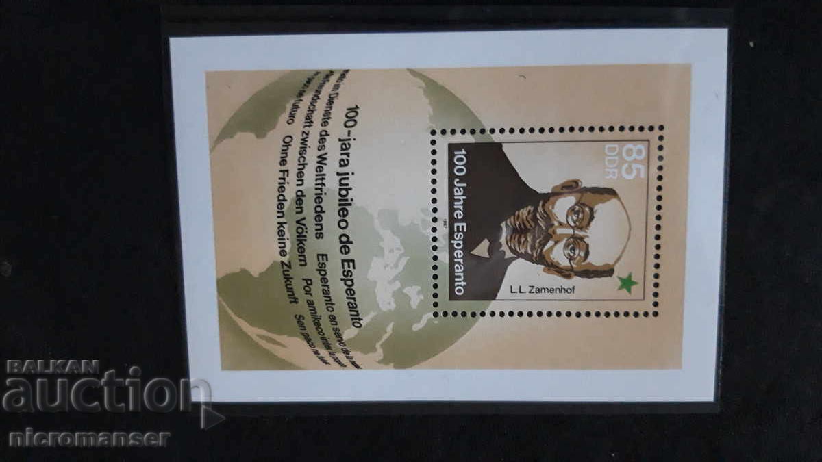 Филателия. Блокове без печат с карнетки.