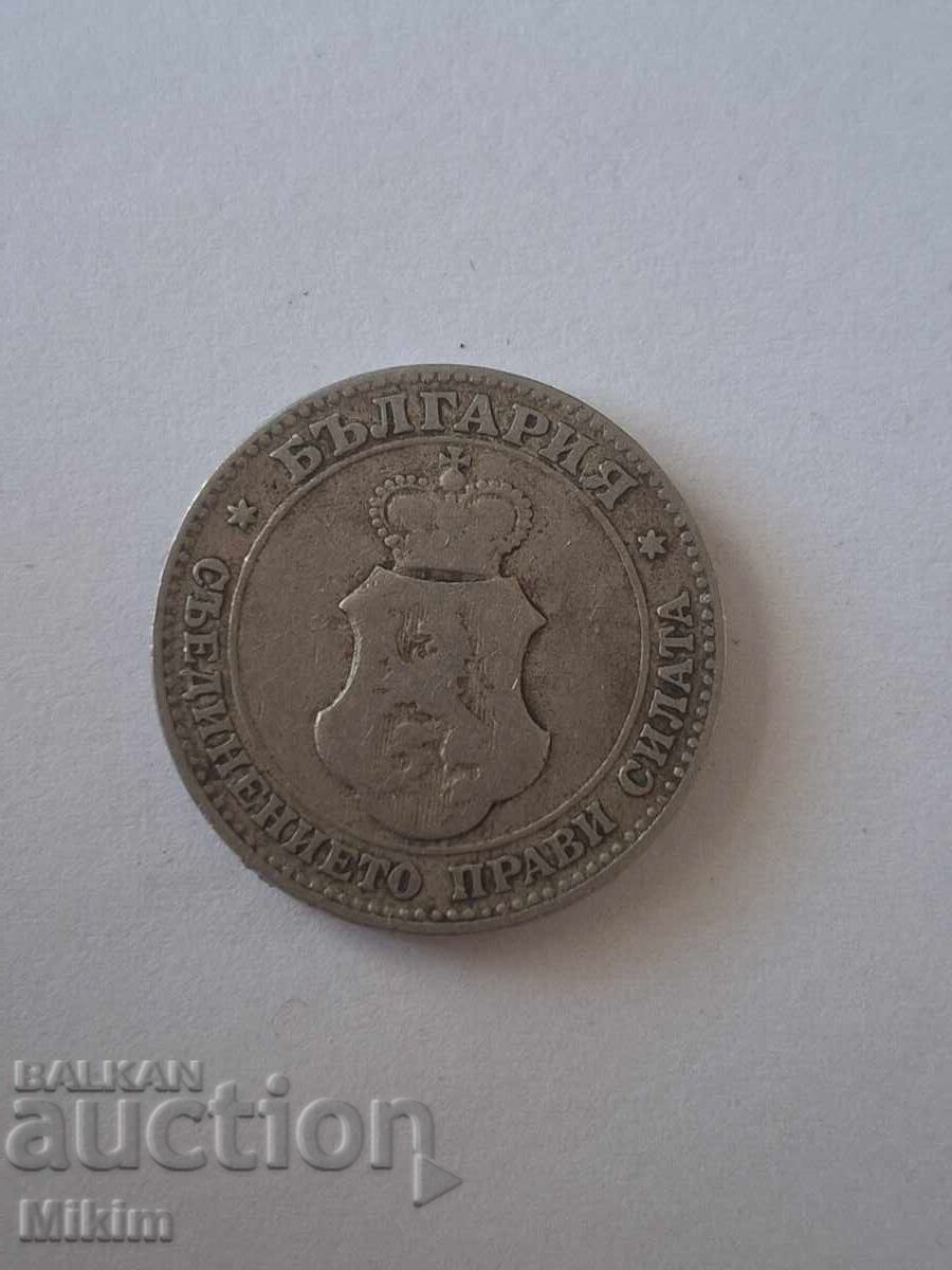 20 stotinki coin 1906 Bulgaria with price € 0.01 | 0.02 BGN
