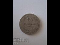20 stotinki coin 1906 Bulgaria